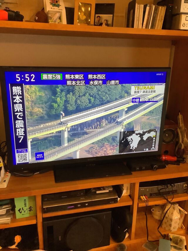 物凄い地震がありました🫨‼️本当にビックリするほどの地震です🫨‼️‼️私は昨日から教会のメンバーと共に宮崎まで行き、九州聖会から帰宅しました。
震度7は、宇城市、氷川町→通ってきたところじゃないですか‼️
えええー😱お昼過ぎ3時頃、宮崎から帰宅途中通った九州自動車道が段差ができて壊れています‼️〜　地震前に通り過ぎていてよかったです❗️