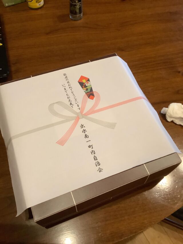 最近、熊本地震被災者のAさんと知り合いになりました。初めは教会のIさんがM牛乳🥛をとり始めて知り合い、教会の祈り会に連れて来たのが、知り合ったきっかけです。
家は全壊、シングルマザーのAさんが必死であの夏の暑い日差しの中を一日中、仕事の注文を取るために歩き回っていました。月のノルマがあってそれを取ればお給料が良くなるそうですが。
Aさんは、M牛乳🥛の注文を取る仕事をして受験生の娘さんを支えていました。
あの暑かった日中に水も飲まず昼ごはんも程々に1軒1軒立ち寄っています。
私は被災地には行けないけど、Aさんの手助けになる事は、お手伝い出来るかもと思いました。神さまが、手助けをする為に合わせてくださったと思います。
ある時、偶然私の家を訪問したAさん。教会であっていたのでビックリしました。
「あと1軒注文を取らないと家に帰れない」というので、隣の家の人に事情を話して1ヶ月でいいから〜と注文して貰いました。その後も土曜日の朝祷会や町内会役員会でも呼びかけて少しずつですが、注文してもらっています。断る人もいますが、強制ではないので人の善意に縋るしかなく、人の温かさも実感しています。
中には、注文をできないからと募金をくださったり、ある方がご自分の宣教団体に声を掛けてくださってお見舞い金を送付してくださった事もあります。。
まだまだAさんに取っては険しい道ですが、一歩一歩進んで頑張っているAさん、神さまはきっと見放されません。来週は日曜礼拝に来てくださるそうです。幸がありますように❣️
「写真は、町内会で配られた敬老祝菓子」……うううーまだ敬老菓子欲しくない❣️
私の属する町内会では、70歳以上の高齢者が190以上もいるのですよ〜このお菓子の準備だけでも民生委員さんの大変な作業です。なんとか若い人に分配できないものか……