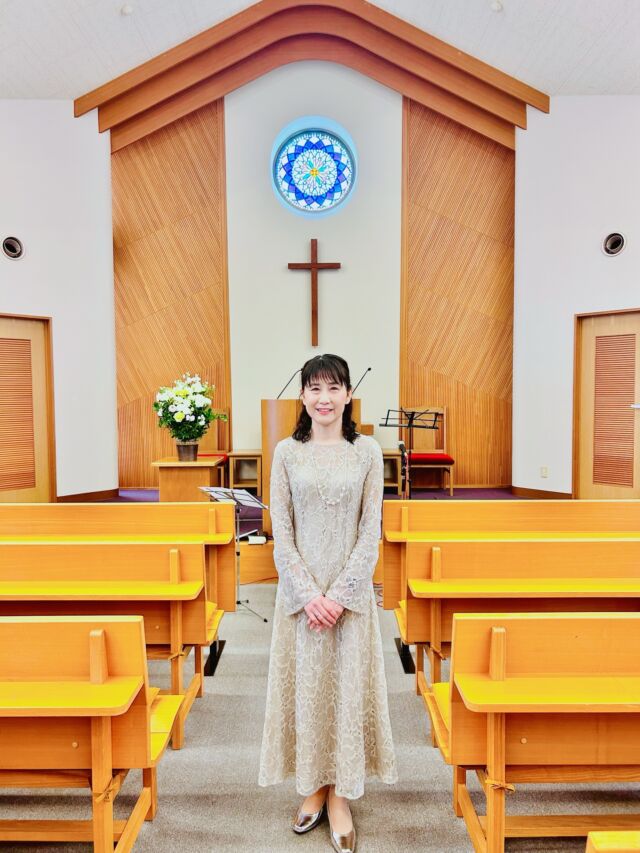 本日の朝10:30〜、京都福音自由教会にて『賛美歌のつどい　スペシャル』が行われました。
私は、そのつどいの中で、特別ゲストとして歌とお話しをさせていただきました😊✨

この会は、牧師先生がこれまで心を注いで大切に続けてこられたつどいですが、今日が最終回でした。
想いがいっぱい詰まった大切な最終回で歌とお話しをさせていただけて、大変光栄です☺️💕

牧師先生のお人柄が現れた温かくて優しい空気に包まれて、私も終始居心地が良く、いつまでも歌っていたい気持ちでした✨
牧師先生が語られる福音は、決して押し付けがましくなく、心にスーッと入っていきました。
とても満ち足りた楽しいひとときでした✨

こんな素敵なつどいで神様が私を用いて下さったことに心から感謝いたします☺️💕